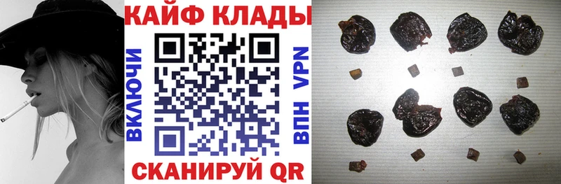 Где купить наркоту Емва APVP  Галлюциногенные грибы  Бошки Шишки  ГАШИШ 