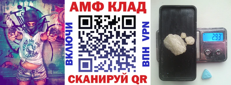 АМФ VHQ  Емва 