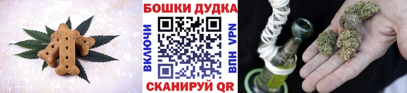 Печенье с ТГК конопля  даркнет сайт  Емва 