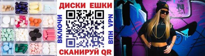 Экстази DUBAI  Емва 