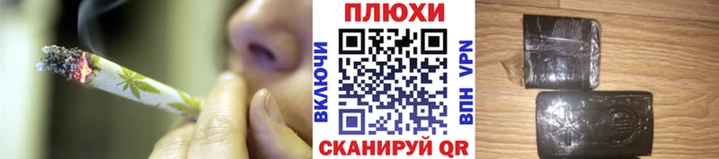 купить   Емва  Гашиш Изолятор 