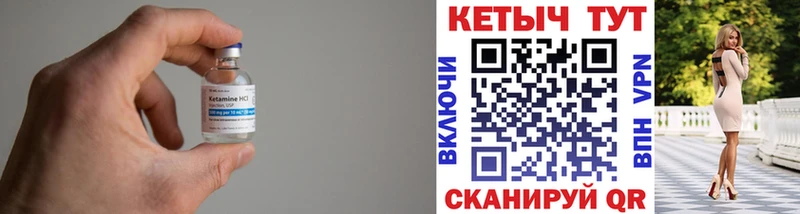 КЕТАМИН VHQ  Емва 