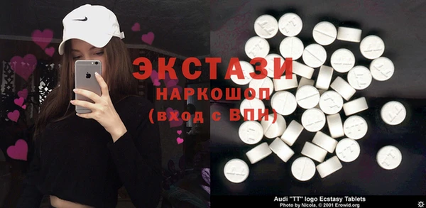 марки nbome Верхнеуральск