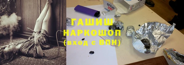 ПСИЛОЦИБИНОВЫЕ ГРИБЫ Волоколамск