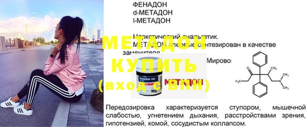спиды Верхний Тагил