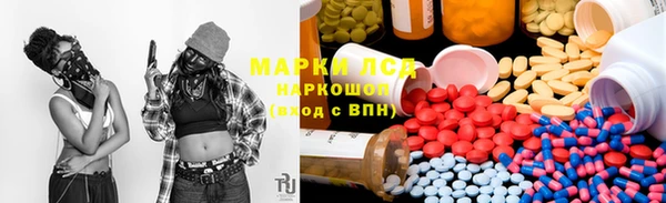 марки nbome Верхнеуральск