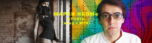 COCAINE Козловка