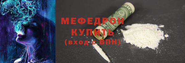 дистиллят марихуана Вязьма