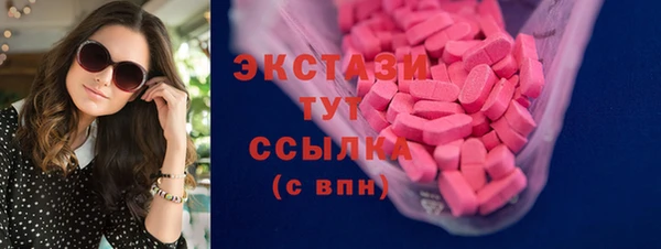 марки nbome Верхнеуральск