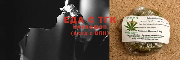 дистиллят марихуана Вязьма