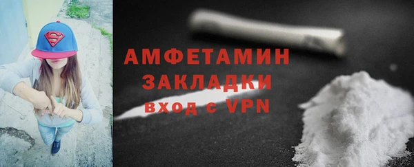 мефедрон VHQ Козельск