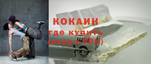 спиды Верхний Тагил