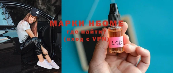 ПСИЛОЦИБИНОВЫЕ ГРИБЫ Волоколамск