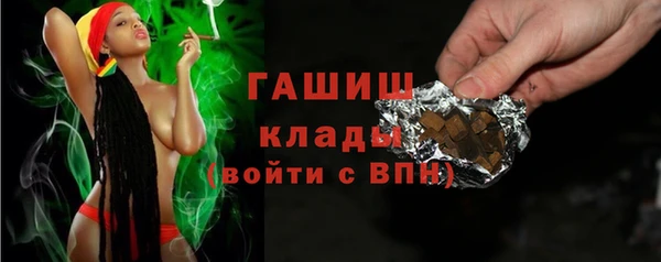 спиды Верхний Тагил