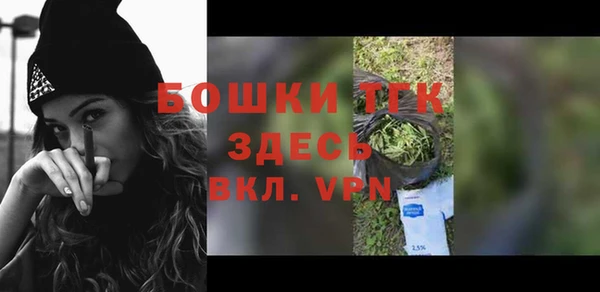 спиды Верхний Тагил