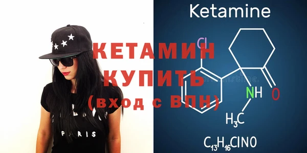 спиды Верхний Тагил