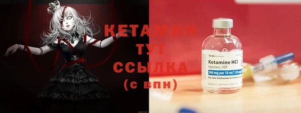 меф Бугульма
