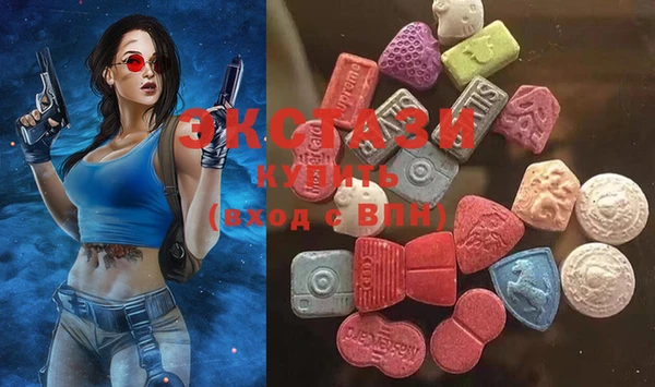 марки nbome Верхнеуральск