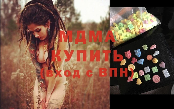 ПСИЛОЦИБИНОВЫЕ ГРИБЫ Волоколамск