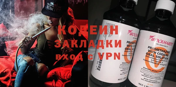 каннабис Володарск