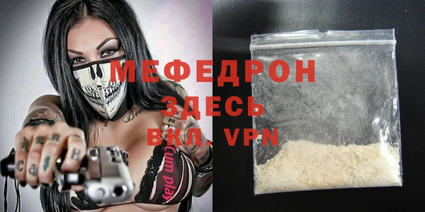 спиды Верхний Тагил