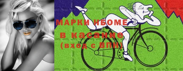 спиды Верхний Тагил