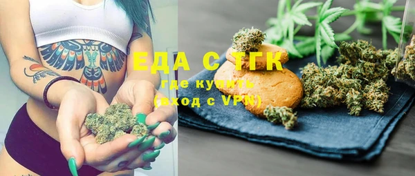 мескалин Бронницы