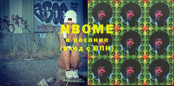 ПСИЛОЦИБИНОВЫЕ ГРИБЫ Волоколамск