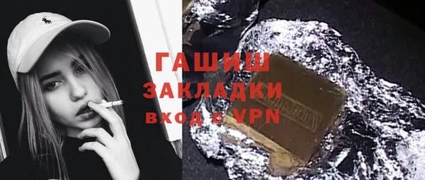 марки nbome Верхнеуральск