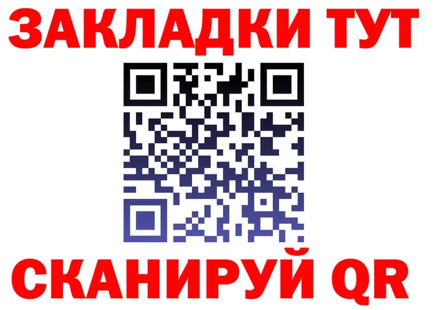 Бутират вода зеркало площадка kraken Емва