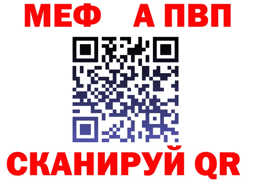 Меф мука зеркало это KRAKEN Емва