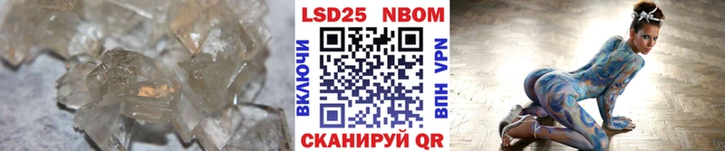 ссылка на мегу ссылка  где можно купить наркотик  Емва  Лсд 25 экстази ecstasy 