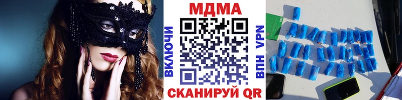 МДМА VHQ  Емва 