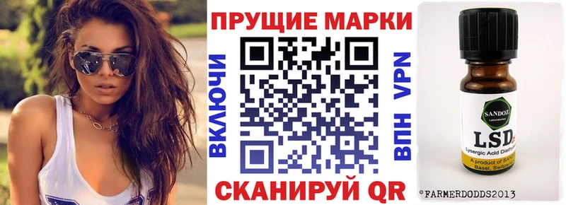Марки NBOMe 1,8мг  Емва 