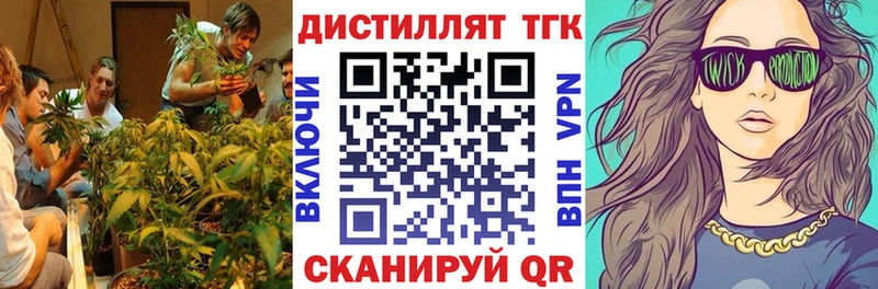 Дистиллят ТГК THC oil купить наркотики цена Емва